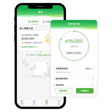 國泰 世 華 網 路 銀行 app